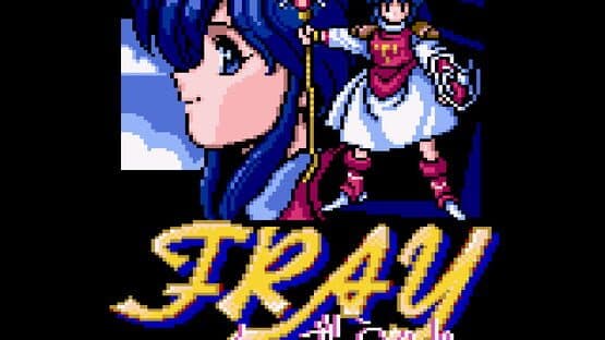 Fray: Shugyou-hen — screenshot 1