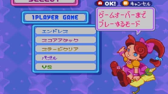 Panel de Pon — screenshot 7
