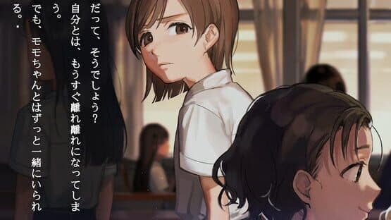 Apathy: Shougakkou de Atta Kowai Hanashi - Getsuyoubi — screenshot 2