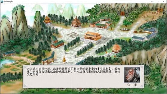 The Legend of Heroes in the Jianghu — screenshot 3