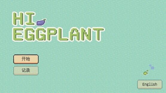 Hi Eggplant! — screenshot 1