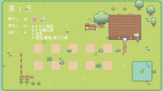 Hi Eggplant! — screenshot 2