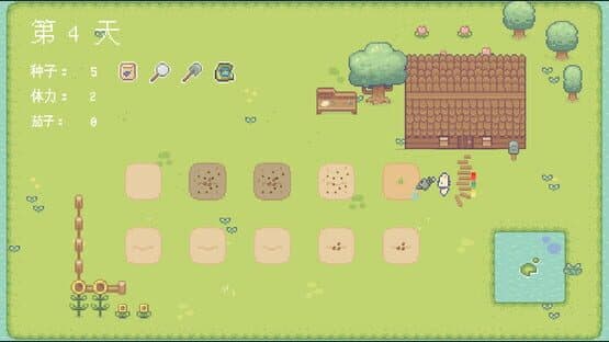 Hi Eggplant! — screenshot 4