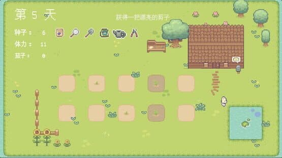 Hi Eggplant! — screenshot 5