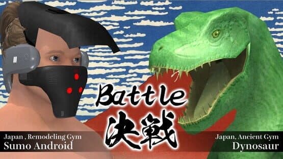 Morodashi Sumo — screenshot 4