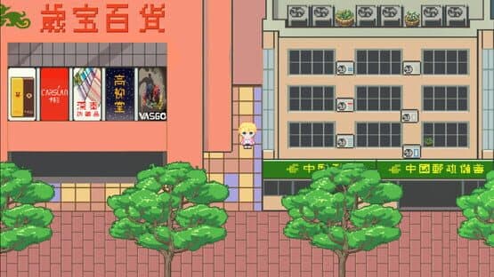 Tinheung & Sayuri — screenshot 2