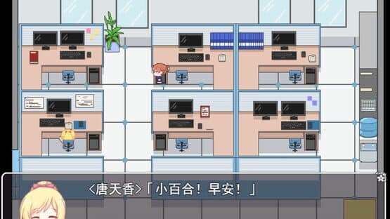 Tinheung & Sayuri — screenshot 3