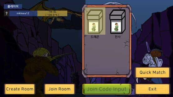 Tribe War — screenshot 1