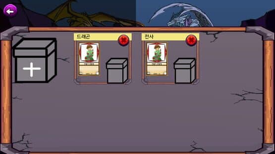 Tribe War — screenshot 2