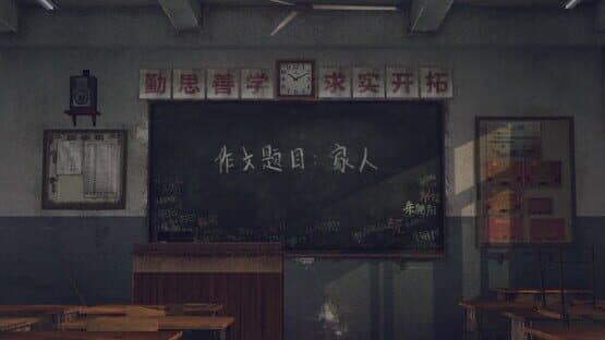 The Bad Kids — screenshot 1