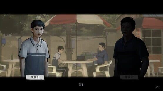 The Bad Kids — screenshot 2