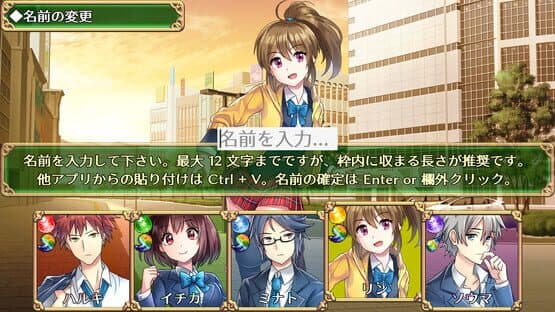 Students of Psionic Power — screenshot 4