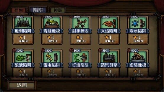Guardians of Holme — screenshot 2