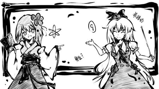 Perfect Memento of Touhou Question — screenshot 6