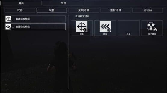 Anomalous Zone — screenshot 2