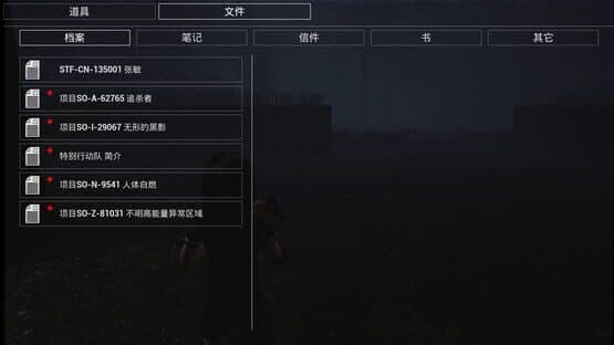 Anomalous Zone — screenshot 3