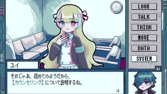 Binary Syndrome — screenshot 1