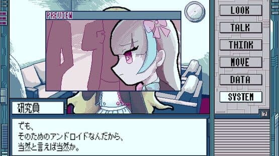 Binary Syndrome — screenshot 4