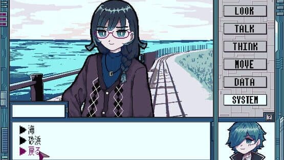 Binary Syndrome — screenshot 6