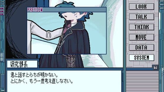 Binary Syndrome — screenshot 7