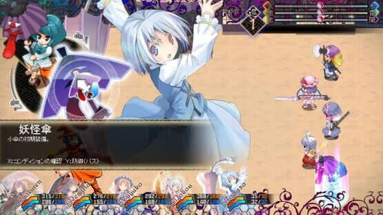 Touhou Genso Maroku — screenshot 2