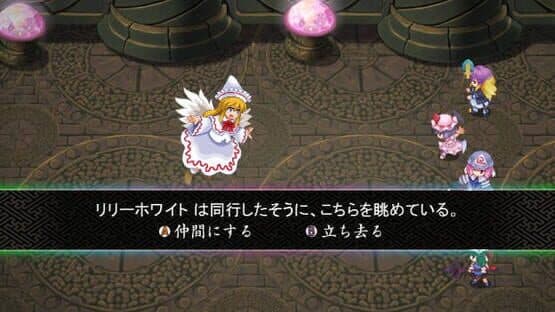 Touhou Genso Maroku — screenshot 3