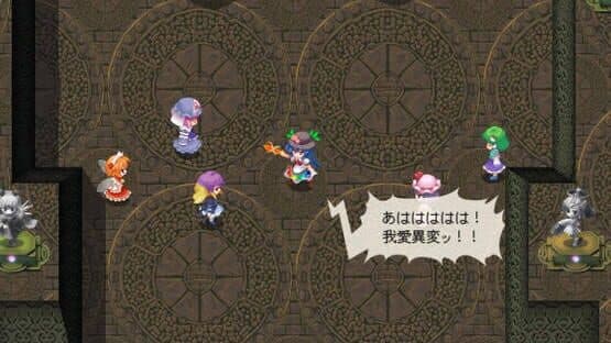 Touhou Genso Maroku — screenshot 4