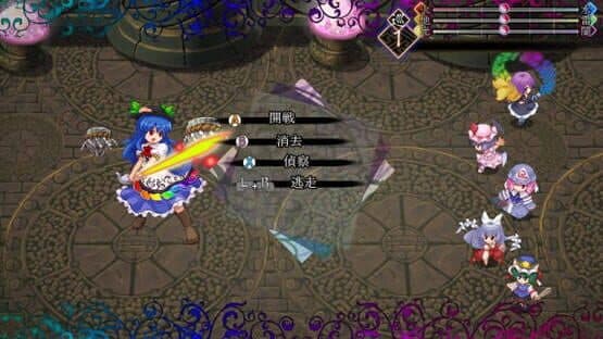 Touhou Genso Maroku — screenshot 5