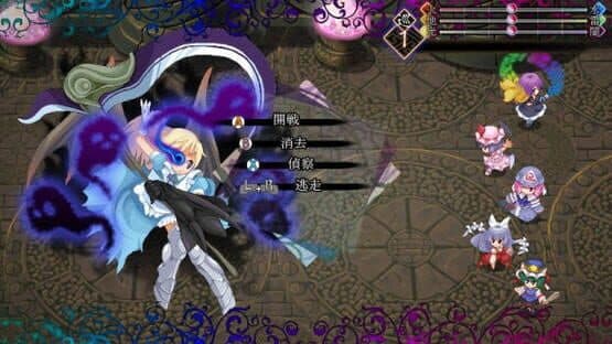 Touhou Genso Maroku — screenshot 6