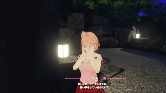 Koi-Koi VR: Love Blossoms — screenshot 4