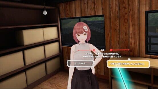 Koi-Koi VR: Love Blossoms — screenshot 5