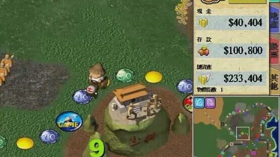 Richman 4 — screenshot 3