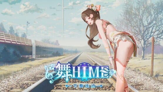 Dance Hime: Rhythm Matching — screenshot 2