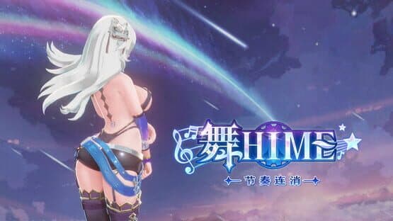 Dance Hime: Rhythm Matching — screenshot 3