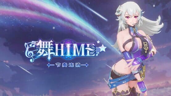 Dance Hime: Rhythm Matching — screenshot 4