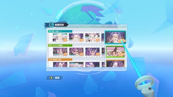 Dance Hime: Rhythm Matching — screenshot 8