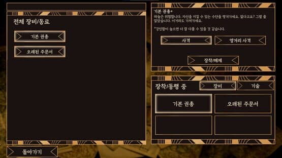 Cloud Heart — screenshot 2