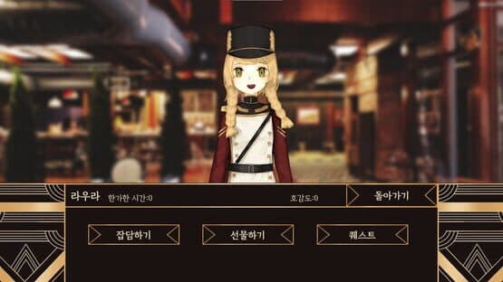 Cloud Heart — screenshot 4