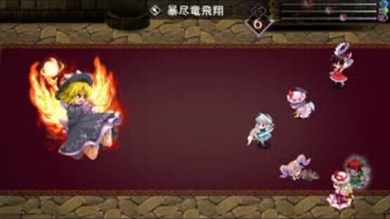 Touhou Genso Maroku: Matsuri — screenshot 1