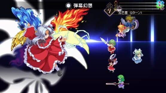 Touhou Genso Maroku: Matsuri — screenshot 6