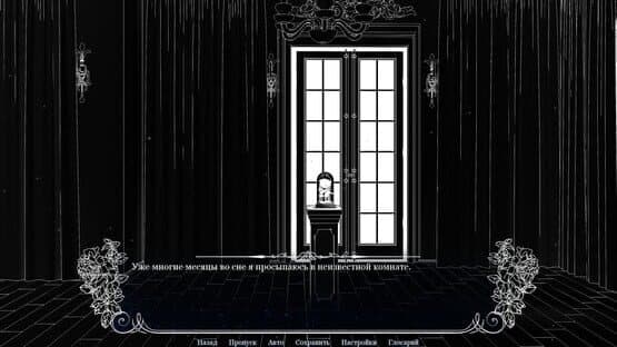 Rondo of Darkness: The Curse of Twin Moon — screenshot 1
