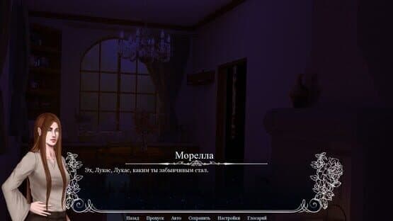 Rondo of Darkness: The Curse of Twin Moon — screenshot 5
