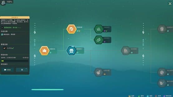 The Lost Village — screenshot 2