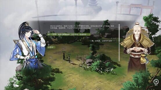 The Lost Village — screenshot 5