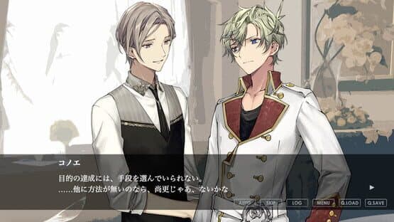 Re;quartz Reido — screenshot 4
