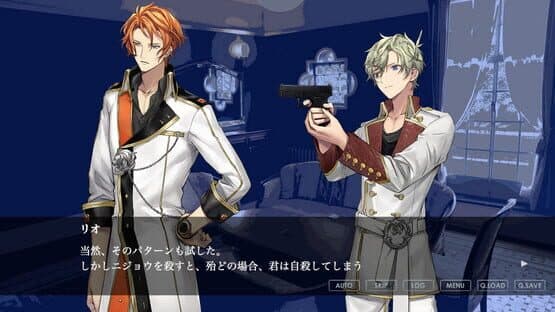 Re;quartz Reido — screenshot 6