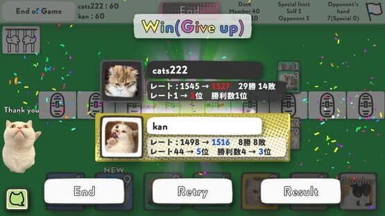Cats Yakuza — screenshot 4