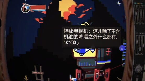 The Rat Plague — screenshot 2