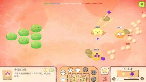 Battlefield Cell — screenshot 3