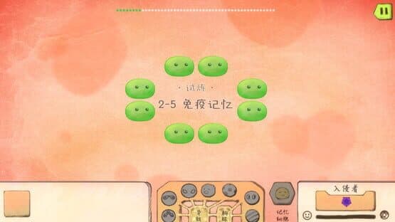 Battlefield Cell — screenshot 4